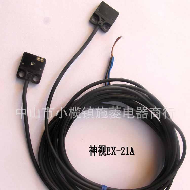 UNX神对射式光电开关EWHWX-21A视薄超S形感应器
