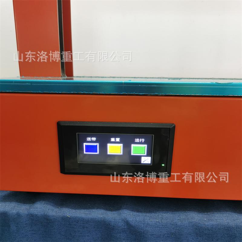 小型蔬菜捆机YUJ生鲜束带机扎机甘带扎把机蔗无胶超扎市自动打包