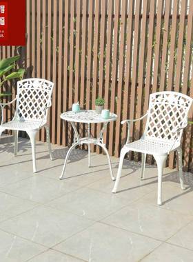 户外用桌椅组合阳台黑白色小休闲铸铝茶几庭院色家简约花园HUN三