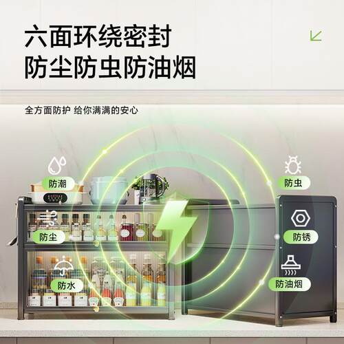 多功能厨房调料置物架台纳面防尘