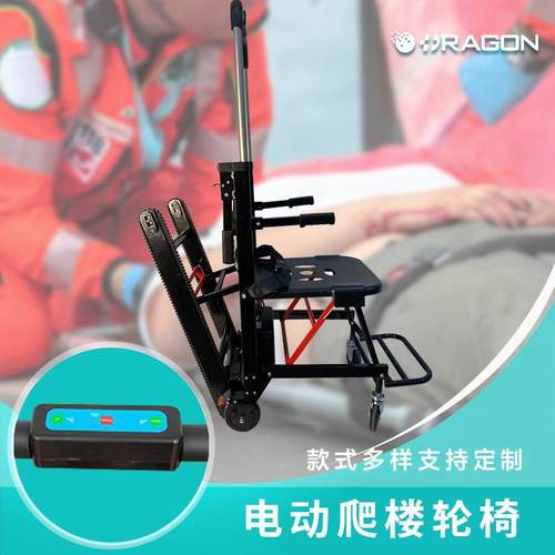 隆世洲电动爬楼轮椅户人SJF外折叠电动轮电老全自椅动上下楼动轮