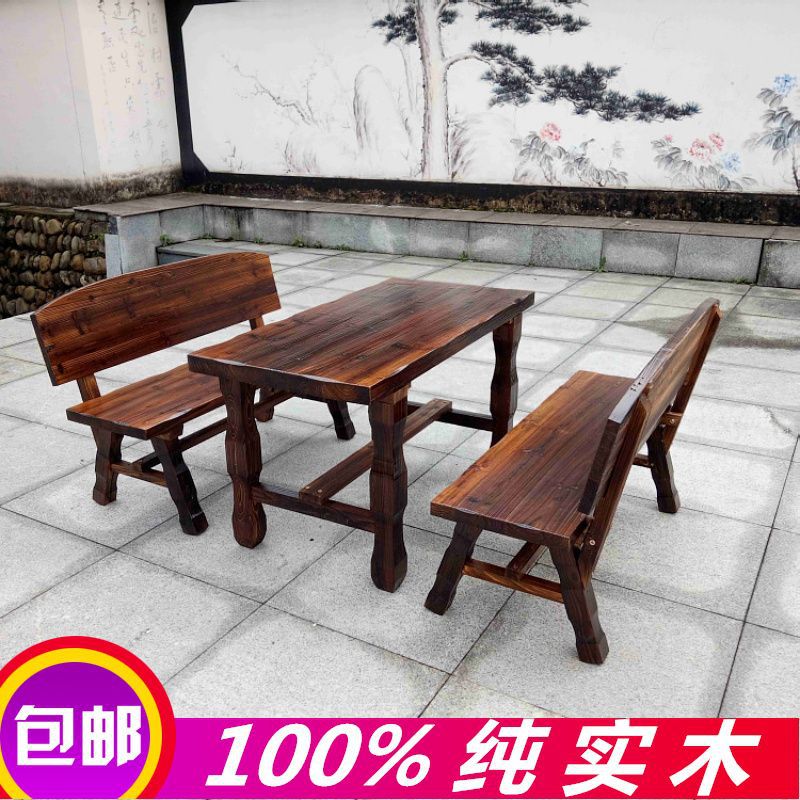 户外庭院桌椅小院桌椅实木碳化防腐桌椅花园阳台露台休闲桌椅组合