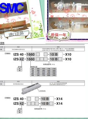 SC原静电消除器I295ZS4M0-20-06B/IZ8S40-340-06装/IZS42-400-06B