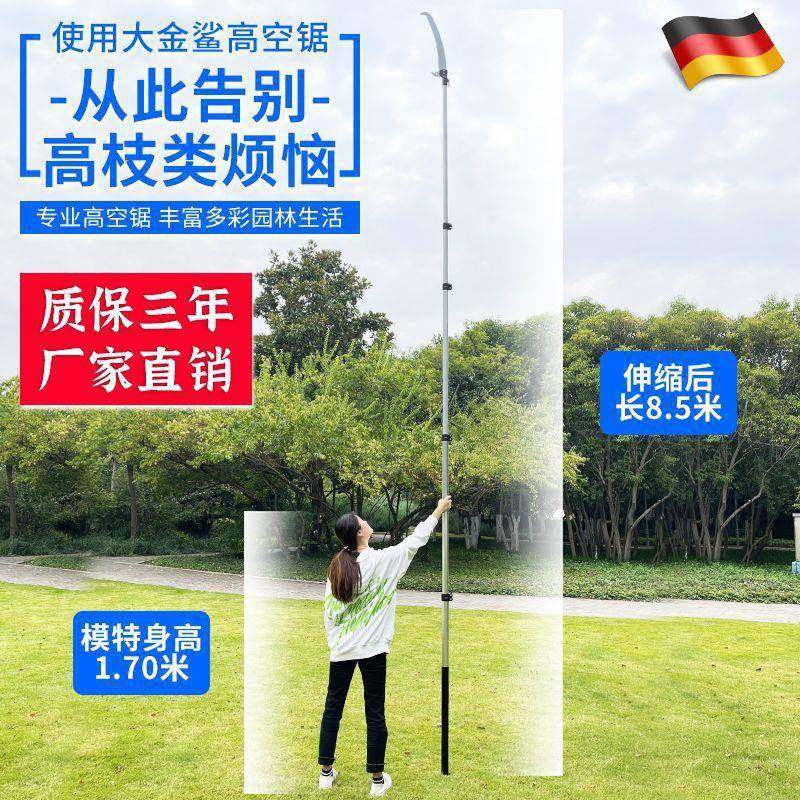 德国进口剪枝锯园林伸XHR高空锯修树高枝专用锯加长缩修枝多功能,鲜花速递/花卉仿真/绿植园艺,其它园艺用品,淘宝优惠券,粉丝福利购,淘宝优惠卷