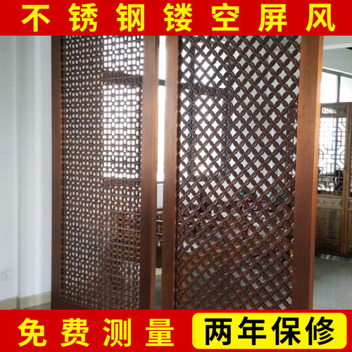 家居客厅仿古装饰移动屏风 酒店不锈钢镂空屏风隔断定 制