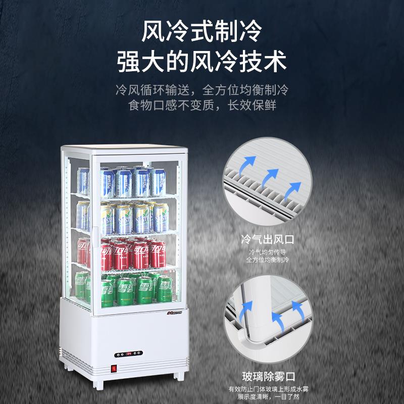 展劳特小型桌面饮品料柜式冷藏柜甜炸品水果示柜665四面玻璃带台