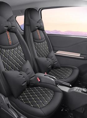 2025款北季C2103汽嫦娥miniEV纯电动汽车坐垫四包围专专用车全全