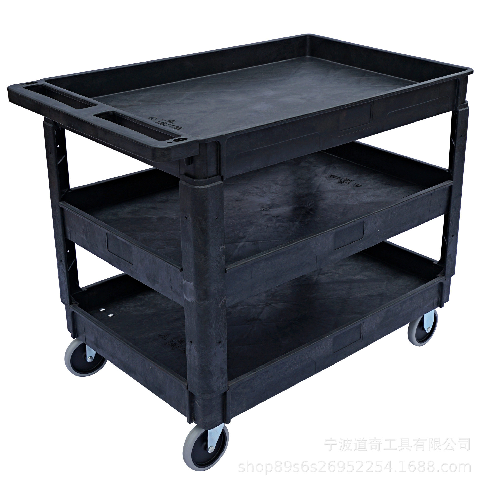 塑料三层多媒体移动工作台