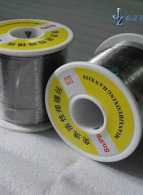 锡线Sn50/Pb50免洗HKV焊锡丝通铅有锡线80普0g高品质丝焊工厂直销