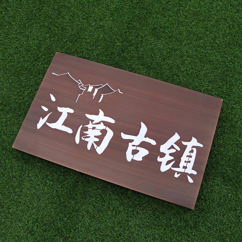 古镇性镂个空灯箱广告门标识标牌时尚头字形象贴墙字创意OIK墙灯