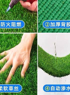 仿真人造工草坪地毯假HNU草皮料幼儿园假阳台地垫装饰绿色人草塑
