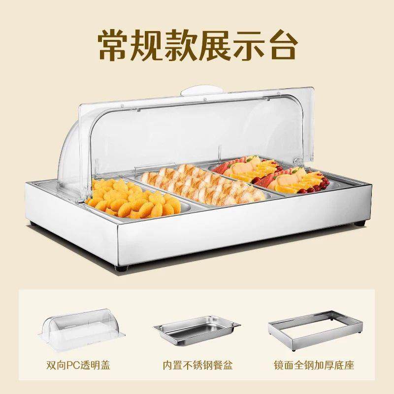 示不钢自餐展台面包盆水果台式锈冷UNT藏展示柜桌面助冰鲜展示台,餐饮具,盘,淘宝优惠券,粉丝福利购,淘宝优惠卷