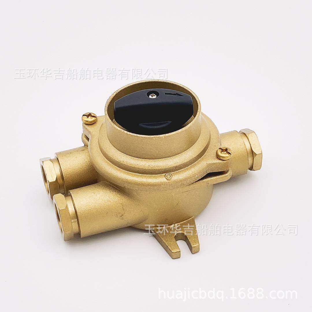 船铜质开关HH开302-310A铜质关船用用接插件10A25OSW0V船用开关
