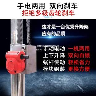 石膏板举高升降机架板木工装MID吊修顶封不锈钢降手动摇自动升机