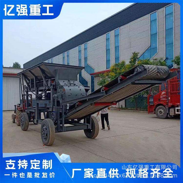 沙石石粉锤式破碎动机移KBZ式碎机石机电动石矿材石料粉碎锤破机