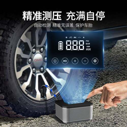 无显车载充气泵大功率越野车SUV452数轮胎打气泵智能大缸线体充气