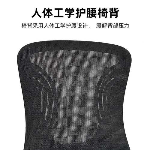 高623B端办公椅电脑椅子人体工椅家用适久舒坐电不累竞椅学老板椅