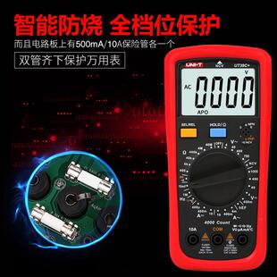利德UT39万用表数887字优高精度全自动数显式电A表工防烧多用表