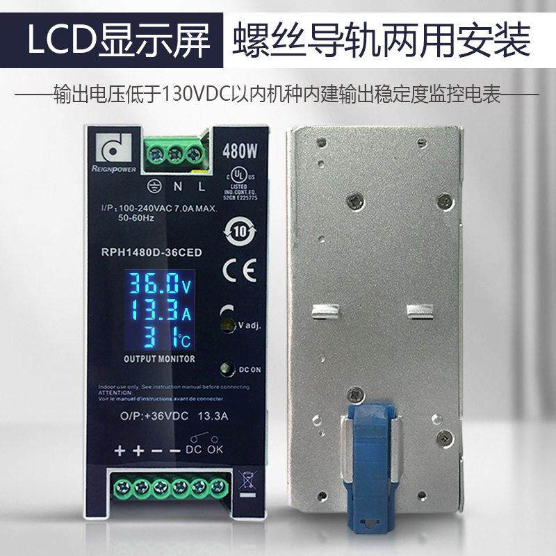 PH1480Dr480W24V4显8V3开6V开关电源直流数轨道工业关电源