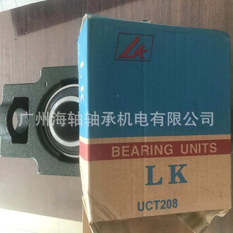 现货外球面262带轴承泉州LK轴2承UCT61轴座承广州