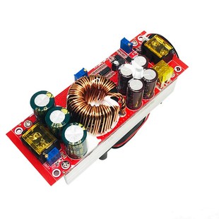 DC升压模块1500W30A大功率可调升压板恒压恒流电动车充电电源