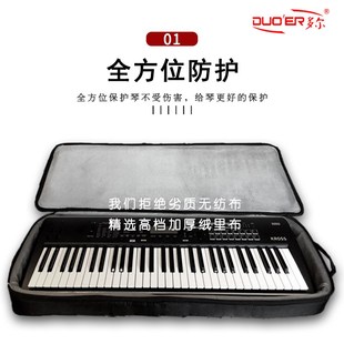 电子琴包通用61键76键盘包效果合成器包加厚保护个性定制款乐器包