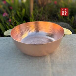 云南铜锅双耳米粉铜锅红铜锅汤锅家用火锅煮锅铜勺牛肉素喜喜方便