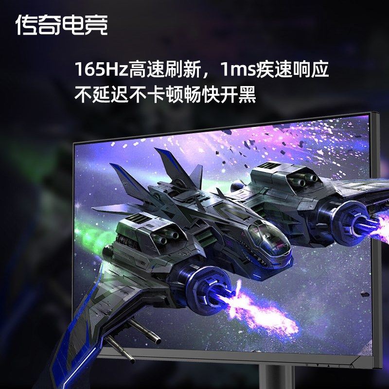 32英寸显示器高清4K165HZ180曲面电竞高刷屏幕台式电脑外接显示屏