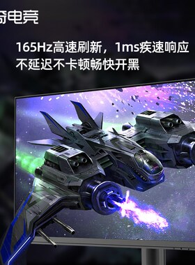 32英寸显示器高清4K165HZ180曲面电竞高刷屏幕台式电脑外接显示屏