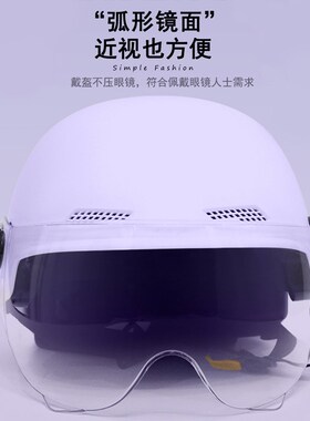 新3C认证电动车头盔女士夏季防晒紫蓝色电瓶车安全帽半盔四季通用