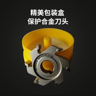 极东南兴华力森百森封边机合金修边刀粗精修刀修边刀木工刀具配件