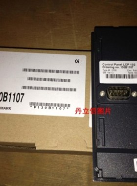 danfoss丹佛斯变频器图形操作面板 LCP102 130B1107