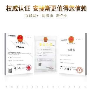 安捷斯三叶罗茨鼓风机专用油增氧机中负荷齿轮油220号风机机油4L