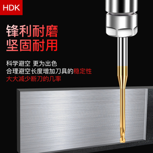钨钢小径深沟铣刀加长0.2 0.40.5避空两刃加硬60度合金深沟刀 0.3