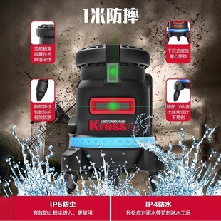 卡胜KI100S水平仪5线红外线高精准度强蓝光贴墙地2线激光水平尺