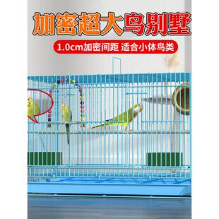 鸟笼包邮金属加粗大别墅虎皮鹦鹉用品八哥相思鸟巢玄凤鸟房鸽子笼