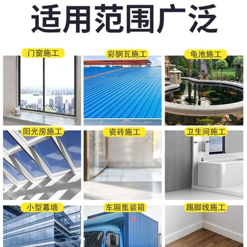 995中性硅酮强力结构胶外墙门窗瓷砖专用玻璃胶耐候密封室外防水