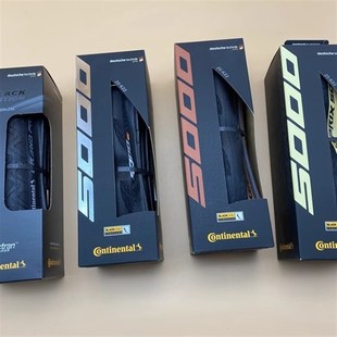 马牌Grand GP5000公路车外胎开口防刺STR真空自行车折叠轮胎 prix