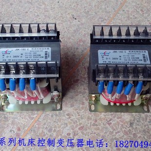 JBK3 数控冲床机床隔离控制电源变压器JBK1JBK2JBK4JBK100 100VA
