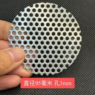 纯钛板冲孔圆网钛板菱形拉伸网ta1ta2圆孔钛合金筛网金属滤网孔网