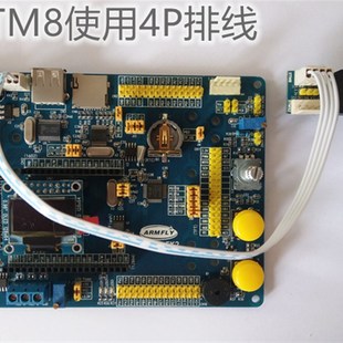 可升级固件 下载器 ARM仿真器 支持STM8和STM32 安富莱