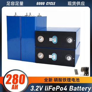 宁德磷酸铁锂电池3.2V 280AH亿纬大单体容量储能电动车动力电芯