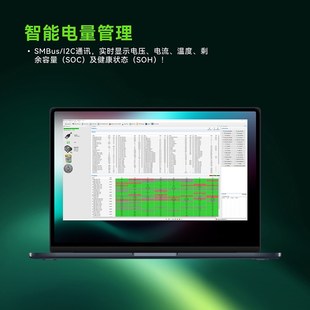 超小体积1串2串3串4串三元 磷酸铁锂电量计BMS库仑计保护板BQ40Z50