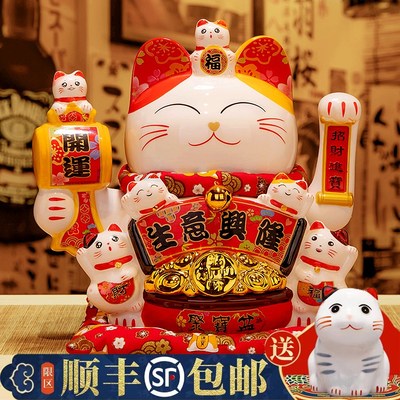 尚庄招财猫摆件自动招手2025新款开业礼物前台入户摆件摇手