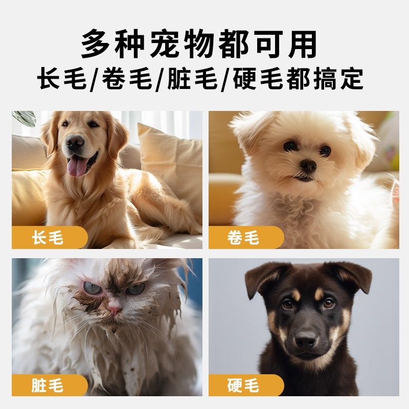 日本宠物电推剪狗狗剃毛器泰迪猫咪电推子理发剃毛刀修脚毛