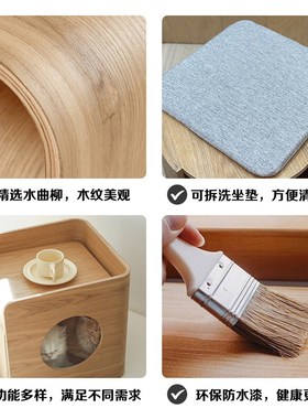 爱宠天地猫窝茶几四季通用实木树洞猫窝人宠共用半封闭猫窝床头柜