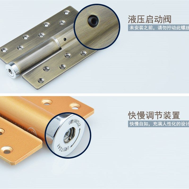 德国鸿瀛 隐形门合页液压铰链自动关门闭门器闭合器定位缓冲1片价
