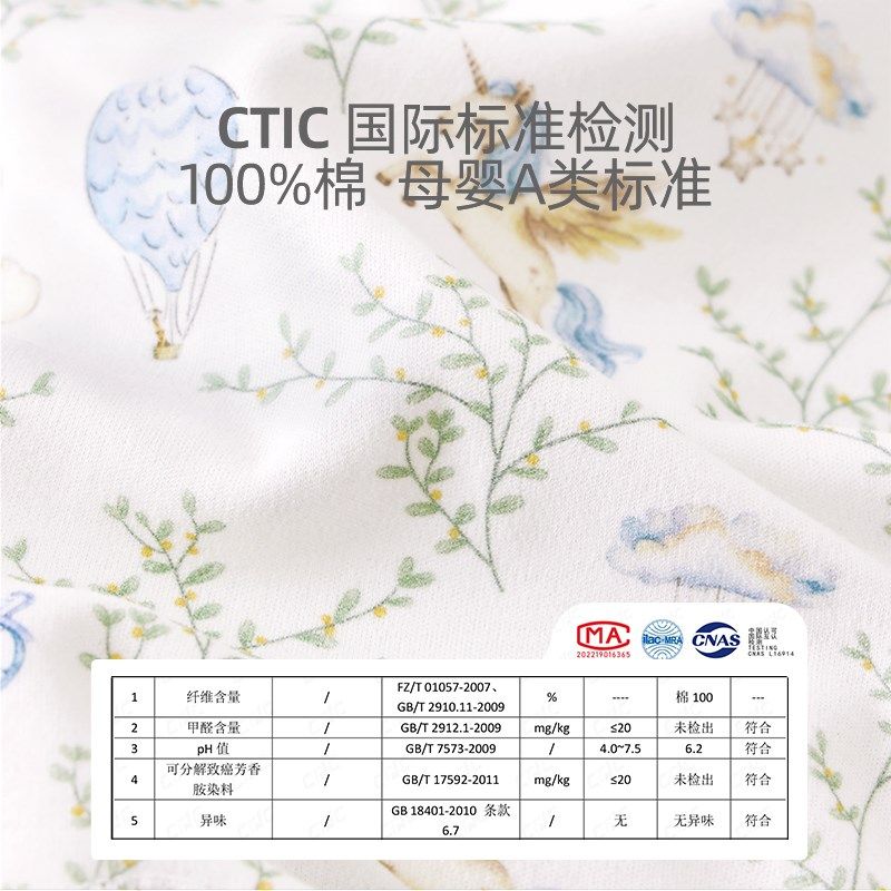 初生婴儿包被新生儿产房包单刚出生宝宝抱被春秋款纯棉a类夏马年