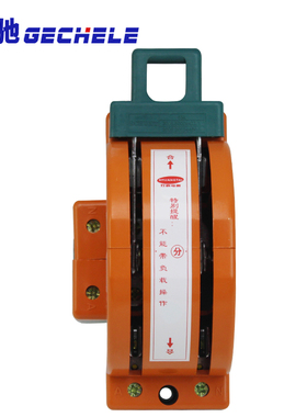 双向双投倒顺闸刀2P63A开关家用220V双电源切换开关转换刀闸 包邮