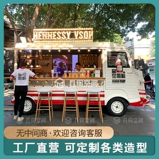 复古网红餐车咖啡车多功能移动售卖售货车景区露营奶茶小吃车摆摊
